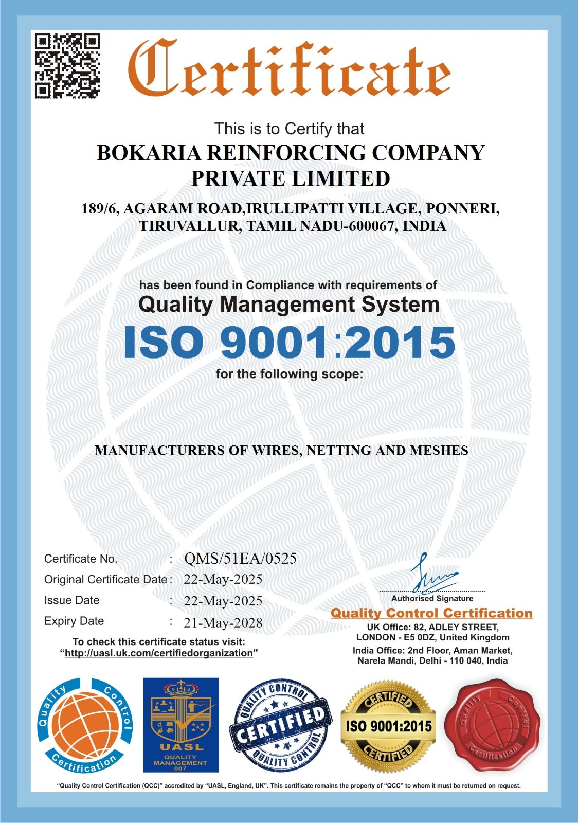 iso certificate